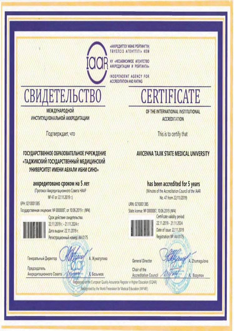 Buy Diploma Online - buy professorship honorary degree from the tajik state medical university buy degree from the tajik state medical university