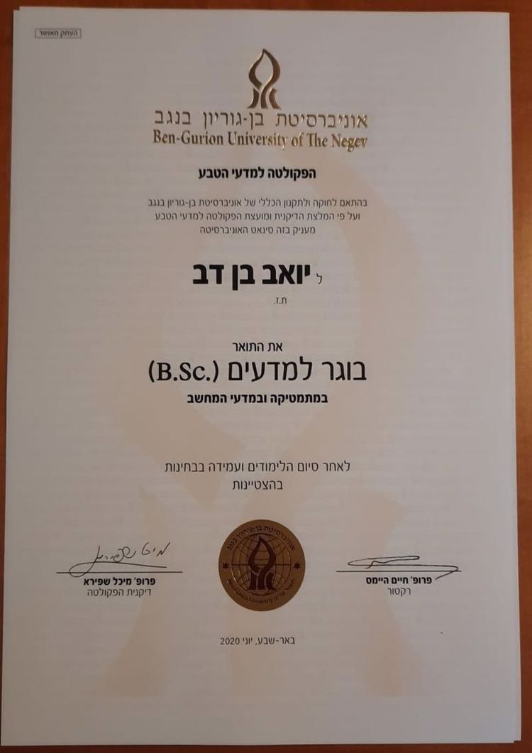 Buy Diploma Online - buy bachelors degree from the ben-gurion university of the negev buy college degree from the ben-gurion university of the negev