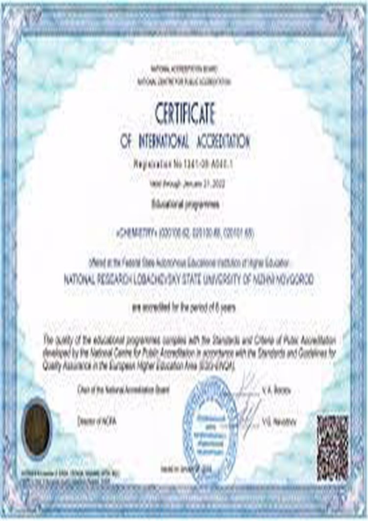 Buy Diploma Online - buy transcript certificate from the lobachevsky state university of nizhni novgorod buy college degree from the lobachevsky state university of nizhni novgorod