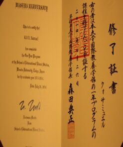 Buy Diploma Online - buy college degree from the waseda university