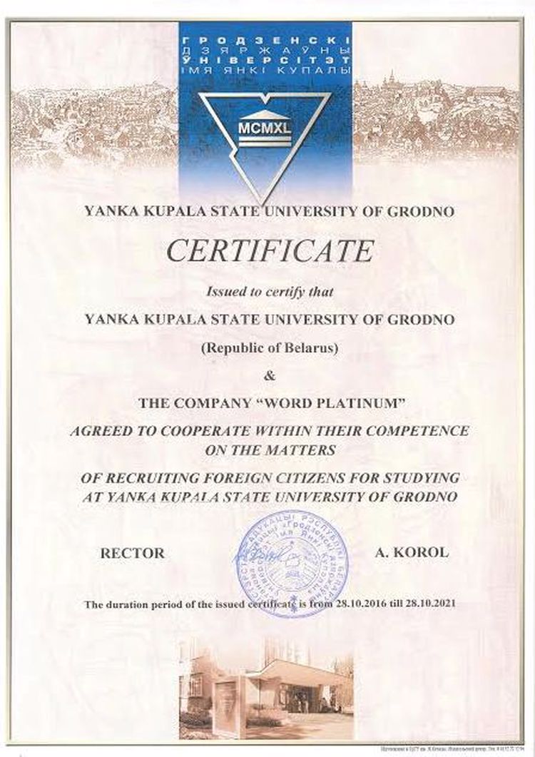 Buy Diploma Online - buy transcript certificate from the yanka kupala state university of grodno buy college degree from the yanka kupala state university of grodno